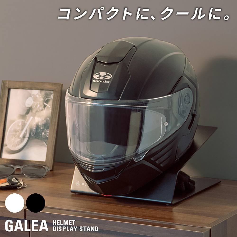 ヘルメットディスプレイスタンド ガレア HST-100 BK 組立必要【直送品