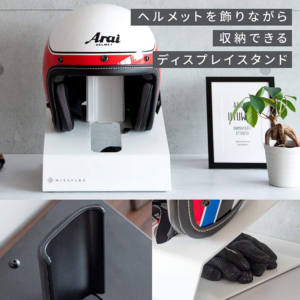 ヘルメットディスプレイスタンド ガレア HST-100 BK 組立必要【直送品