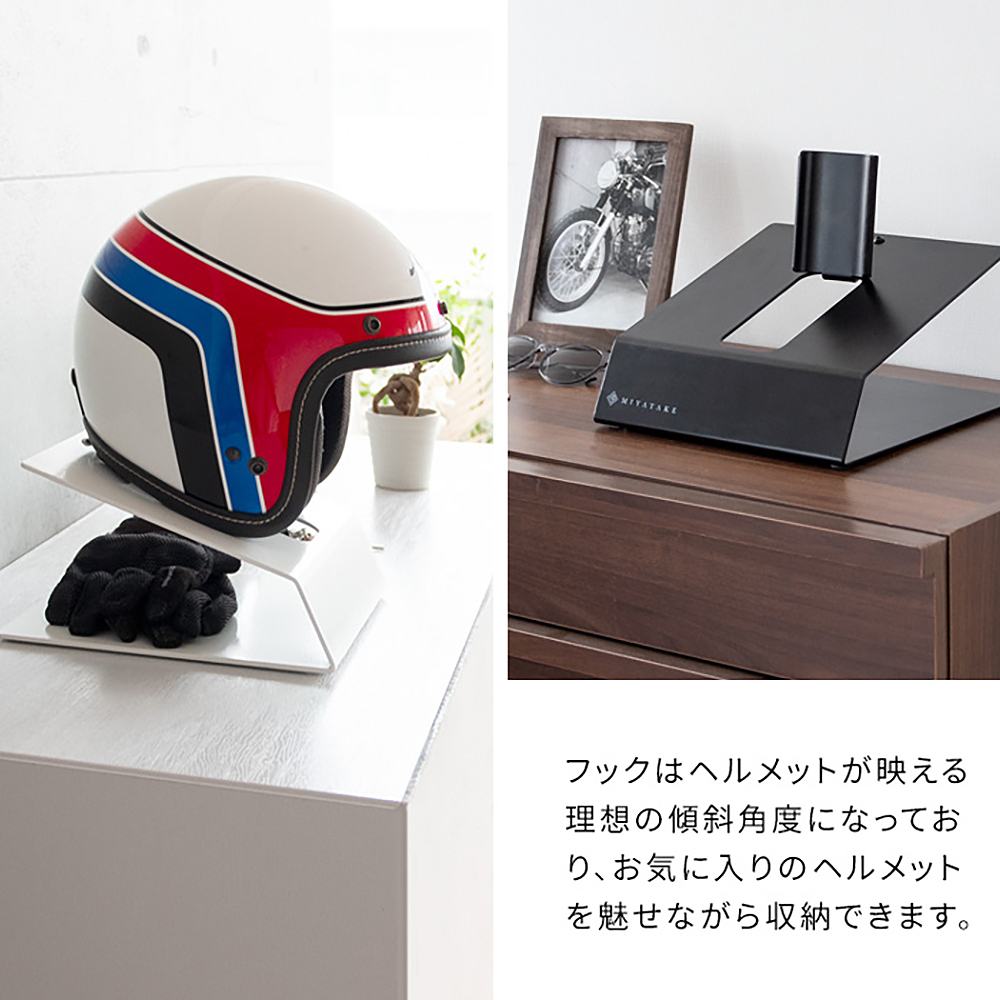 ヘルメットディスプレイスタンド ガレア HST-100 BK 組立必要【直送品