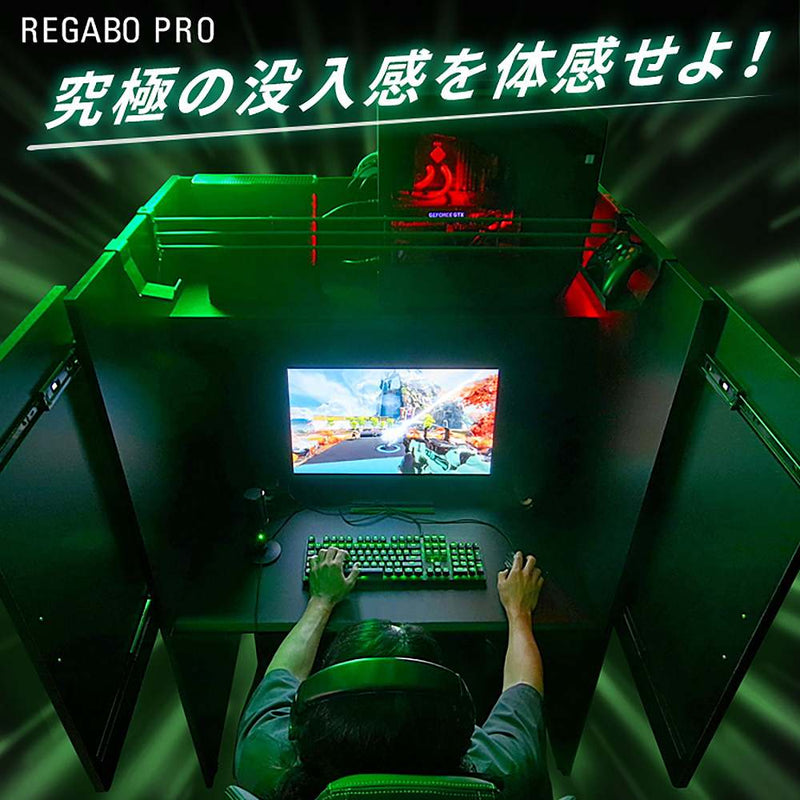 宮武製作所 ゲーミングパネルデスク REGABO PRO メーカー直送 ▼返品・キャンセル不可【他商品との同時購入不可】 71kg