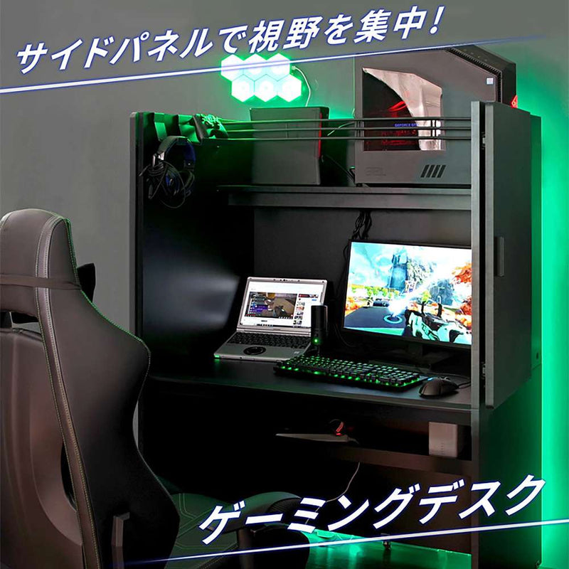 宮武製作所 ゲーミングパネルデスク REGABO PRO メーカー直送 ▼返品・キャンセル不可【他商品との同時購入不可】 71kg