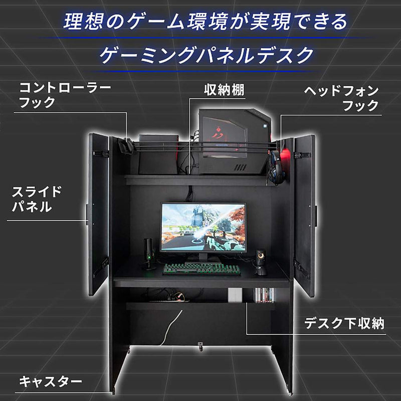 宮武製作所 ゲーミングパネルデスク REGABO PRO メーカー直送 ▼返品・キャンセル不可【他商品との同時購入不可】 71kg