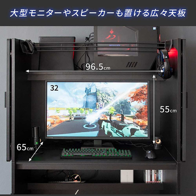 宮武製作所 ゲーミングパネルデスク REGABO PRO メーカー直送 ▼返品・キャンセル不可【他商品との同時購入不可】 71kg