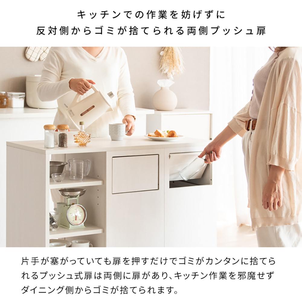 カウンターダストボックス ハルモア DB-9040 WH 組立必要【直送品