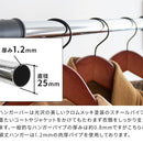 宮武製作所 頑丈ハンガーW90　メーカー直送 ▼返品・キャンセル不可【他商品との同時購入不可】