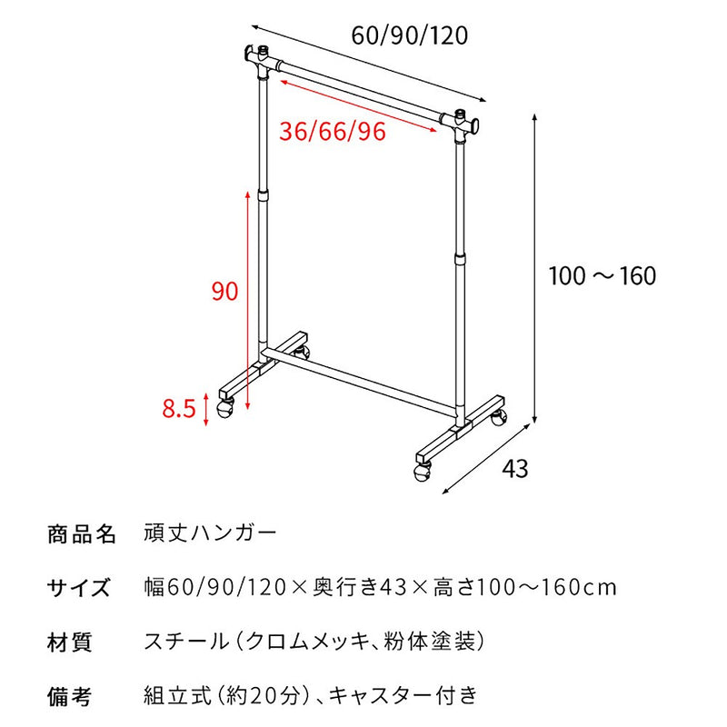 宮武製作所 頑丈ハンガーW60　メーカー直送 ▼返品・キャンセル不可【他商品との同時購入不可】