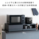 レンジ下トレー アベニール TY-003 ブラック メーカー直送 ▼返品・キャンセル不可【他商品との同時購入不可】