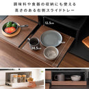 レンジ下トレー アベニール TY-003 ブラック メーカー直送 ▼返品・キャンセル不可【他商品との同時購入不可】