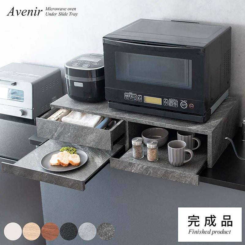 レンジ下トレー アベニール TY-003 ナチュラル メーカー直送 ▼返品・キャンセル不可【他商品との同時購入不可】