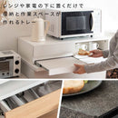 レンジ下トレー アベニール TY-003 ナチュラル メーカー直送 ▼返品・キャンセル不可【他商品との同時購入不可】