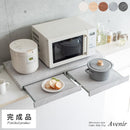 レンジ下トレー アベニール TY-002 ナチュラル メーカー直送 ▼返品・キャンセル不可【他商品との同時購入不可】