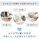 レンジ下トレー アベニール TY-002 ナチュラル メーカー直送 ▼返品・キャンセル不可【他商品との同時購入不可】