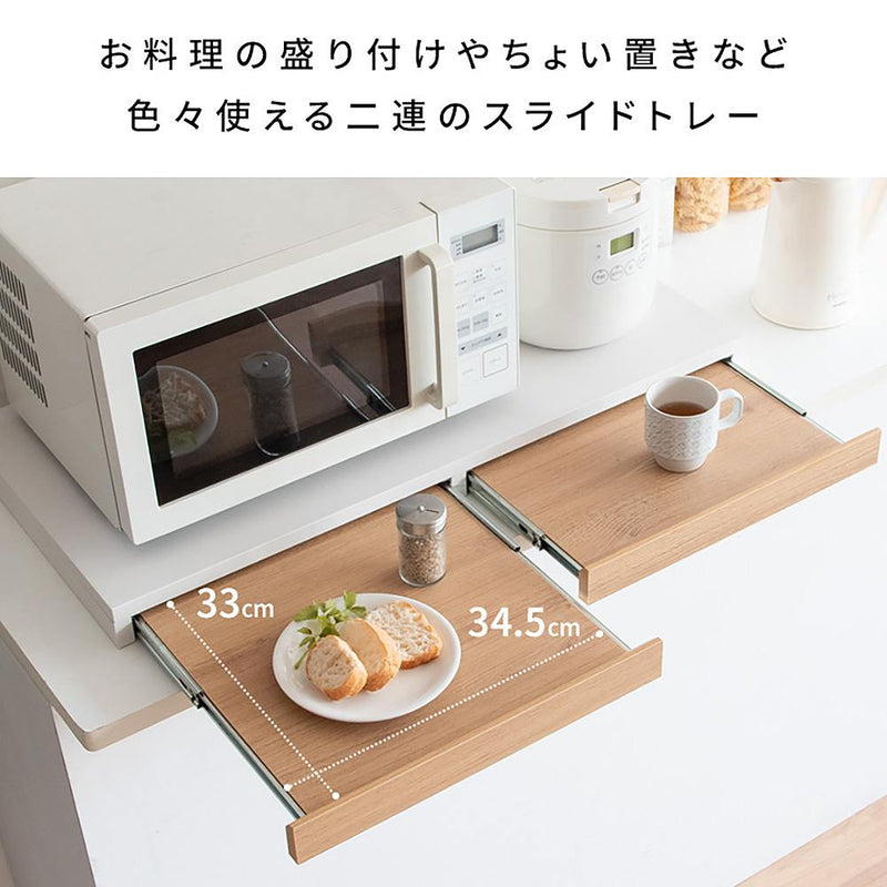レンジ下トレー アベニール TY-002 ナチュラル メーカー直送 ▼返品・キャンセル不可【他商品との同時購入不可】