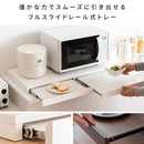 レンジ下トレー アベニール TY-002 ナチュラル メーカー直送 ▼返品・キャンセル不可【他商品との同時購入不可】