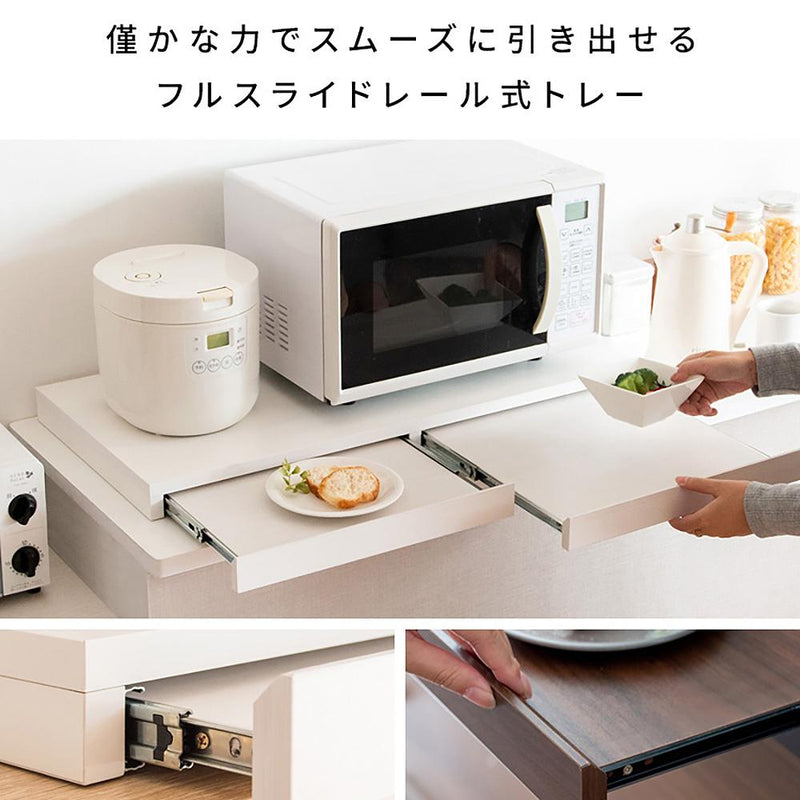 レンジ下トレー アベニール TY-002 ナチュラル メーカー直送 ▼返品・キャンセル不可【他商品との同時購入不可】