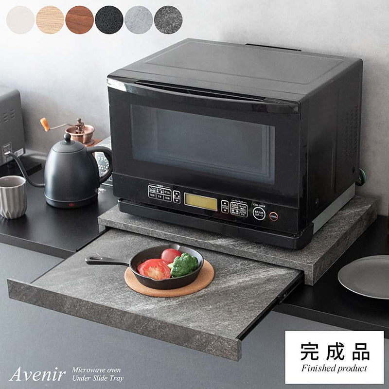 レンジ下トレー アベニール TY-001 ブラック メーカー直送 ▼返品・キャンセル不可【他商品との同時購入不可】