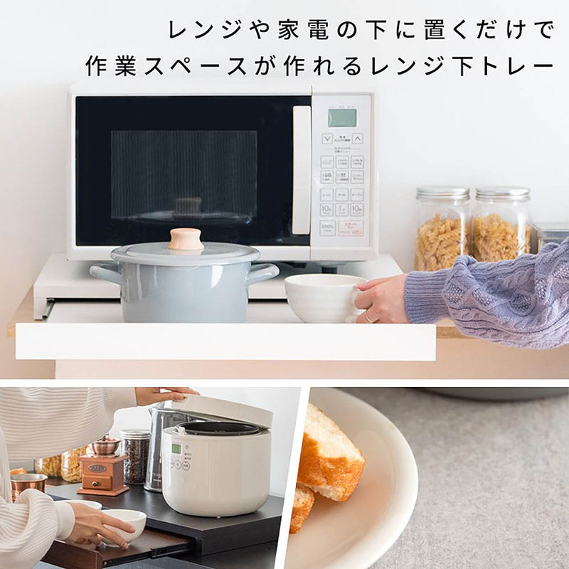 レンジ下トレー アベニール TY-001 ブラック メーカー直送 ▼返品・キャンセル不可【他商品との同時購入不可】