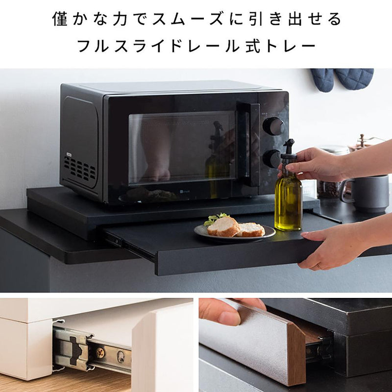 レンジ下トレー アベニール TY-001 ブラック メーカー直送 ▼返品・キャンセル不可【他商品との同時購入不可】