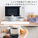 レンジ下トレー アベニール TY-001 ナチュラル メーカー直送 ▼返品・キャンセル不可【他商品との同時購入不可】