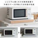 レンジ下トレー アベニール TY-001 ナチュラル メーカー直送 ▼返品・キャンセル不可【他商品との同時購入不可】