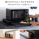 レンジ下トレー アベニール TY-001 ナチュラル メーカー直送 ▼返品・キャンセル不可【他商品との同時購入不可】