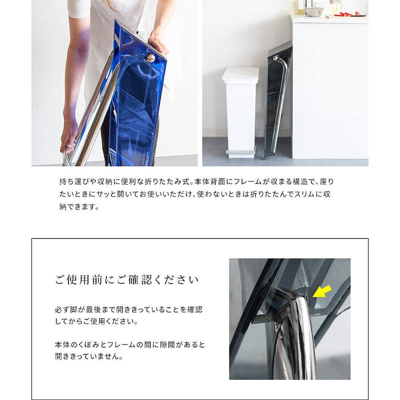 宮武製作所 ステップラダーチェア Sopra（ソプラ）　メーカー直送 ▼返品・キャンセル不可【他商品との同時購入不可】