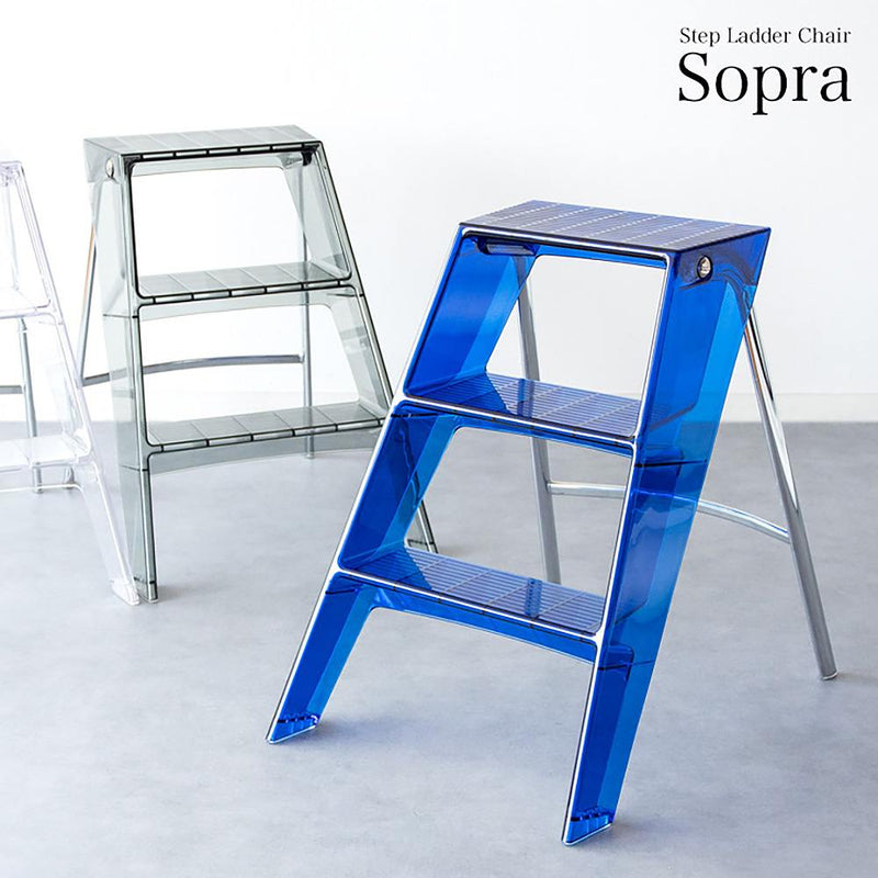 宮武製作所 ステップラダーチェア Sopra（ソプラ）　メーカー直送 ▼返品・キャンセル不可【他商品との同時購入不可】