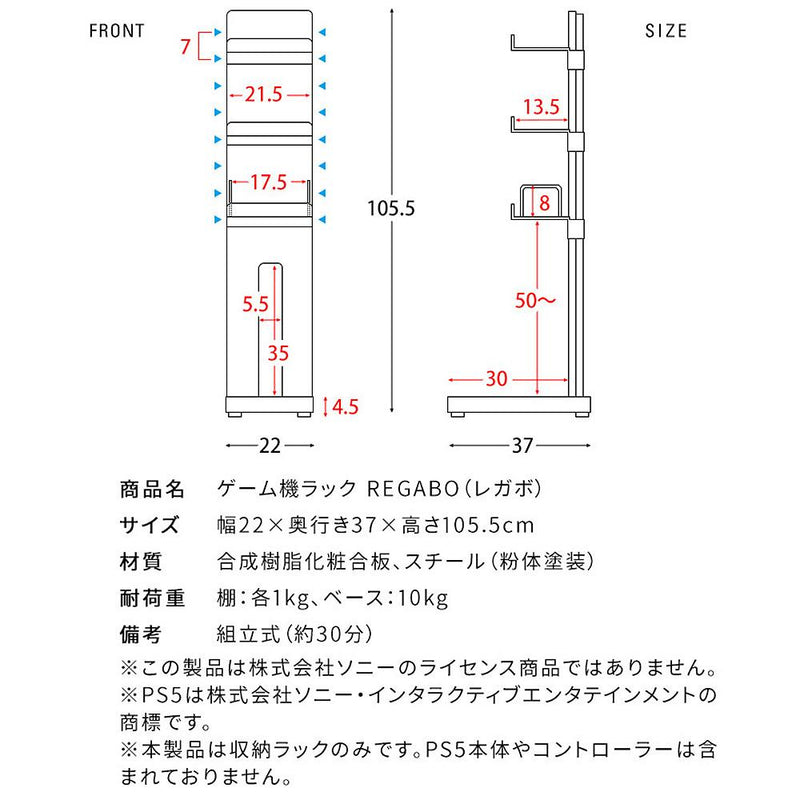 宮武製作所 デザイナーズゲームラック REGABO（レガボ） メーカー直送 ▼返品・キャンセル不可【他商品との同時購入不可】 7kg