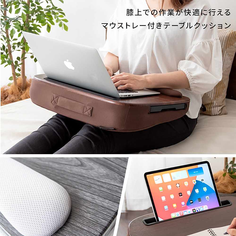 テーブルクッション Praco（プラコ） CN-80T BR 【直送品】 返品