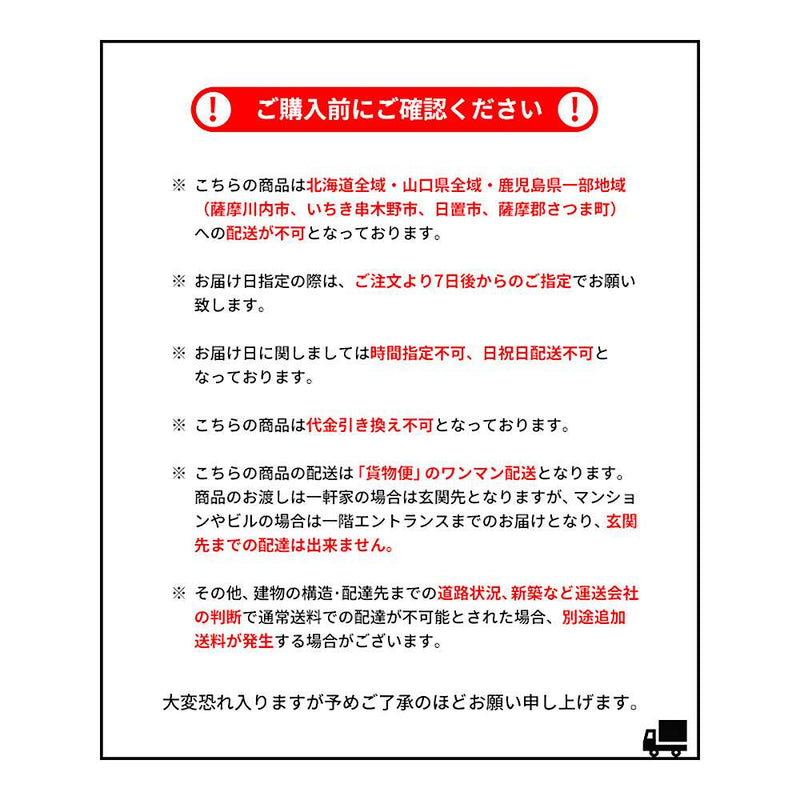 宮武製作所 シンプルカウンターテーブル Galant（ガラン）　メーカー直送 ▼返品・キャンセル不可【他商品との同時購入不可】