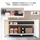 宮武製作所 冷蔵庫上ラック Rifero（リフェロ）　ダークブラウン　メーカー直送 ▼返品・キャンセル不可【他商品との同時購入不可】