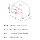 アクリルバスチェア レイ 3ND-BC320 グレー メーカー直送 ▼返品・キャンセル不可【他商品との同時購入不可】