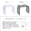 アクリルバスチェア レイ 3ND-BC320 グレー メーカー直送 ▼返品・キャンセル不可【他商品との同時購入不可】