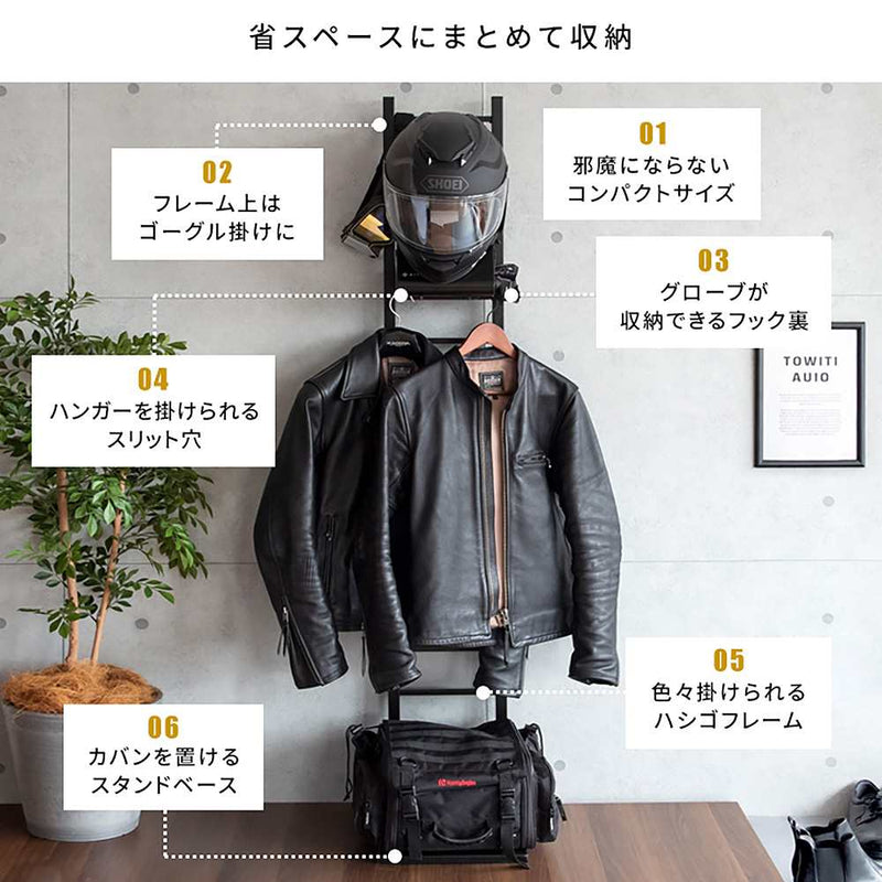 宮武製作所 ヘルメットスタンド GALEA（ガレア） メーカー直送 ▼返品・キャンセル不可【他商品との同時購入不可】 8.5kg