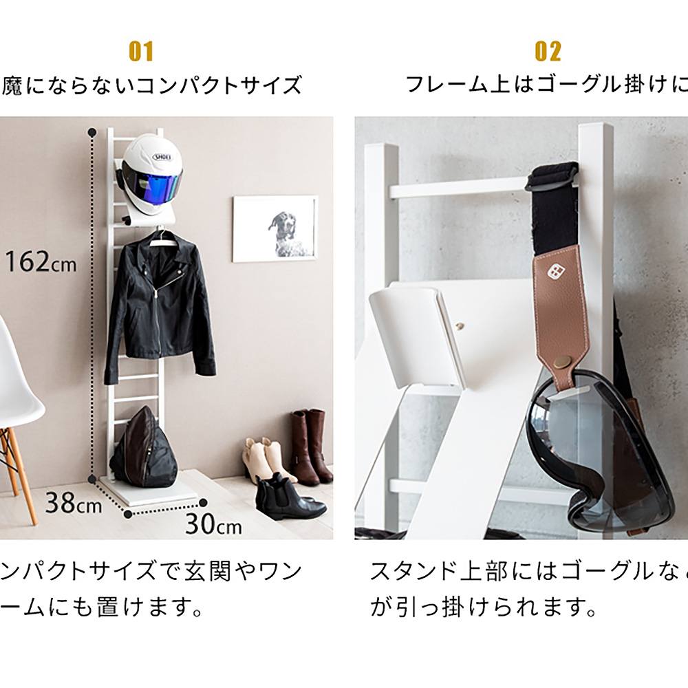 ヘルメットスタンド GALEA（ガレア）HST-1620 WH 組立必要【直送品