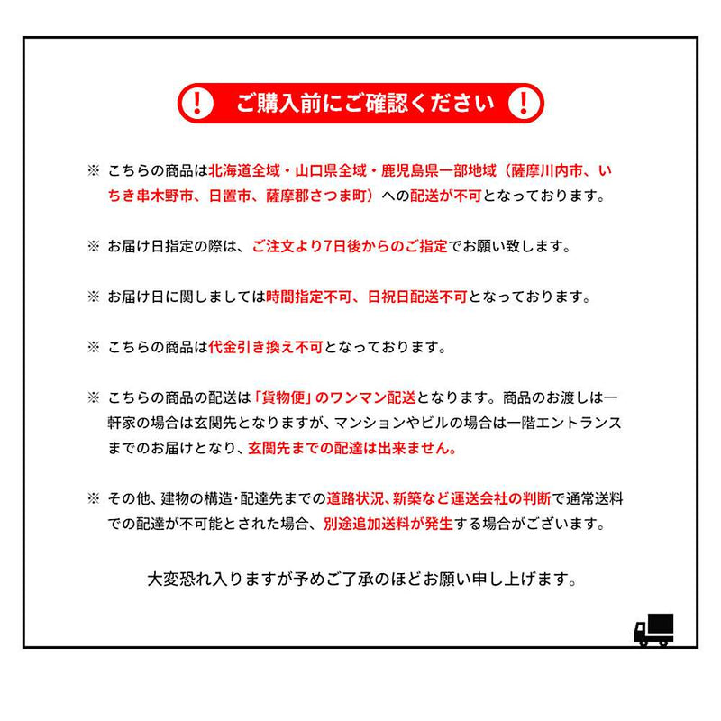 宮武製作所 テレビボード Fonde（フォンド） メーカー直送 ▼返品・キャンセル不可【他商品との同時購入不可】 20kg