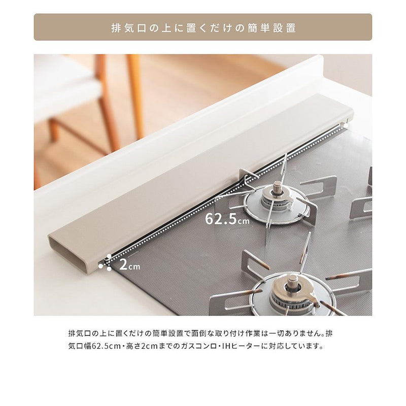 排気口カバー Mento（メント） メーカー直送 ▼返品・キャンセル不可【他商品との同時購入不可】