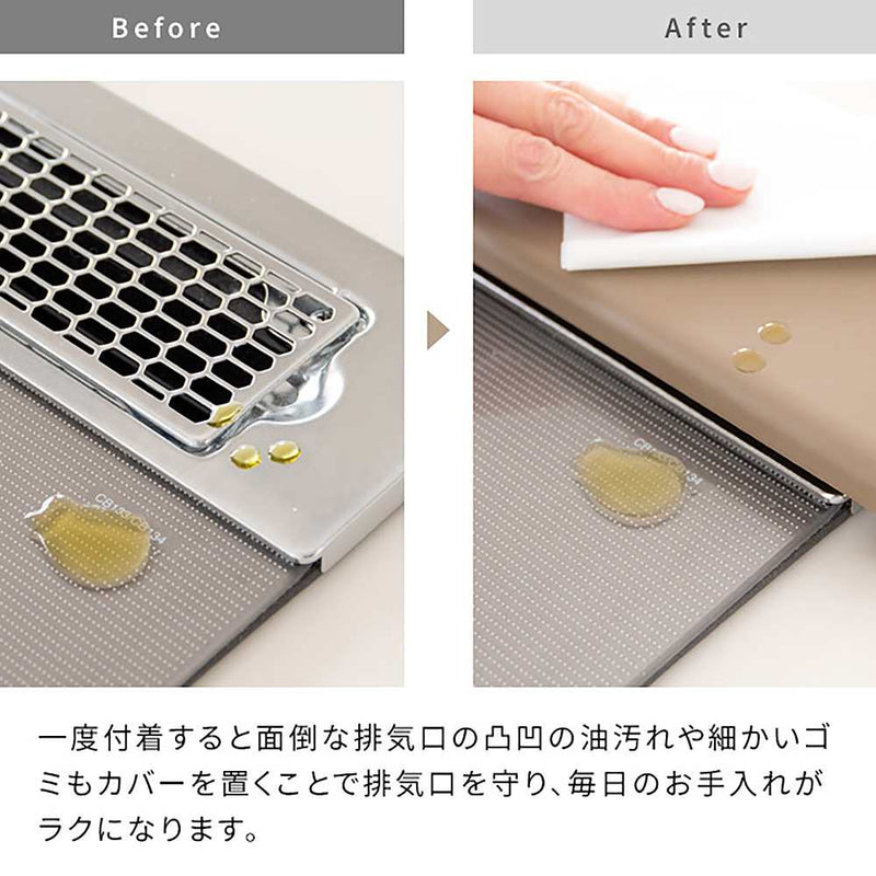 排気口カバー Mento（メント） メーカー直送 ▼返品・キャンセル不可【他商品との同時購入不可】