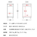 デザイナーズゲームラック レガボ GRK-004 NT 組立必要【直送品】 返品・キャンセル・他商品と同時購入は不可