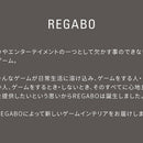 宮武製作所 デザイナーズゲームラック REGABO（レガボ） メーカー直送 ▼返品・キャンセル不可【他商品との同時購入不可】 7.7kg