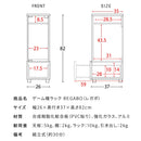 宮武製作所 デザイナーズゲームラック REGABO（レガボ） メーカー直送 ▼返品・キャンセル不可【他商品との同時購入不可】 11.5kg