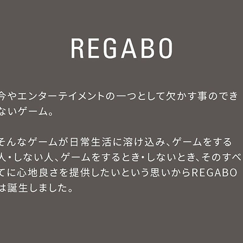 宮武製作所 デザイナーズゲームラック REGABO（レガボ） メーカー直送 ▼返品・キャンセル不可【他商品との同時購入不可】 11.5kg