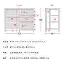 宮武製作所 キッチンカウンターテーブル Salus（サルース） メーカー直送 ▼返品・キャンセル不可【他商品との同時購入不可】 29.9kg