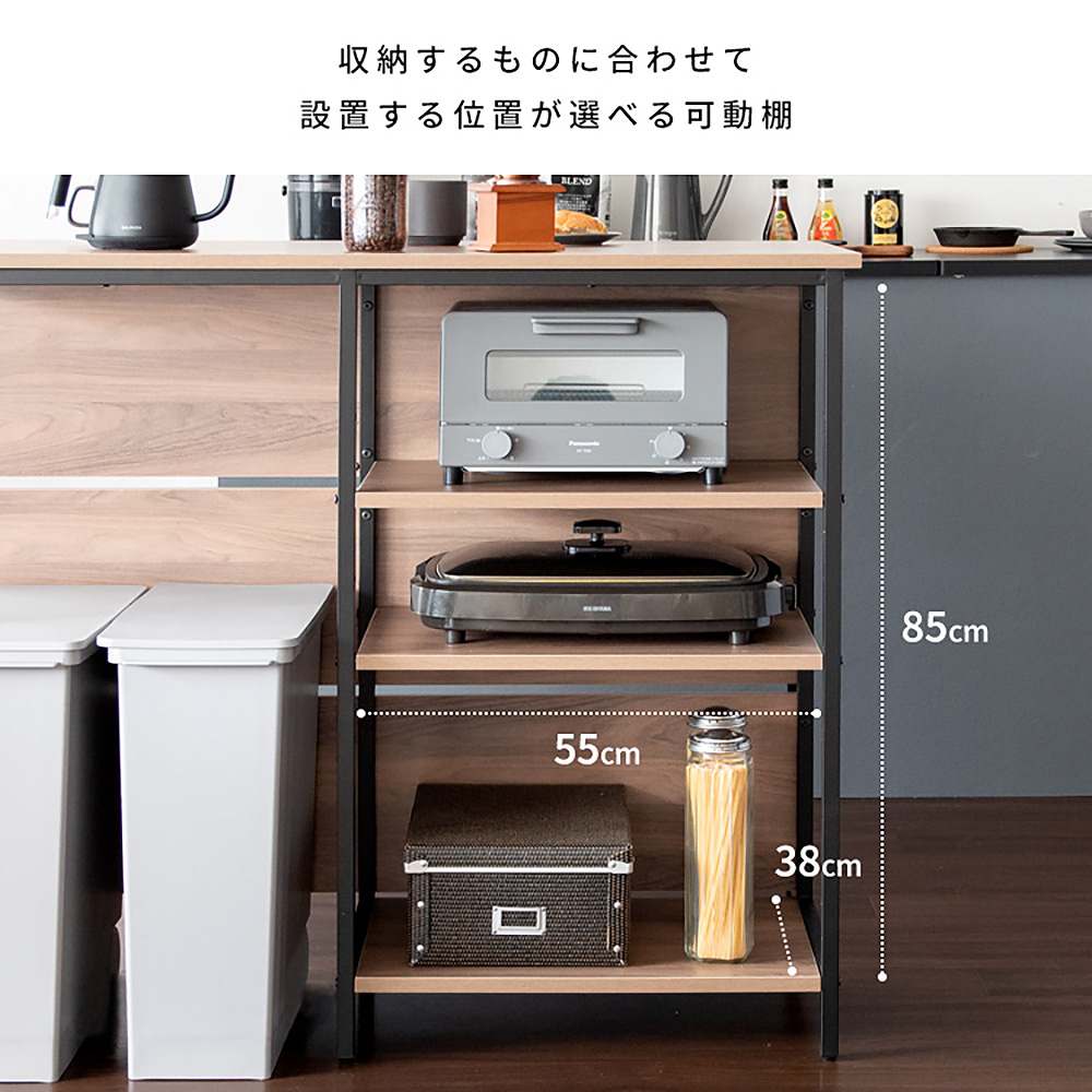 キッチンカウンターテーブル サルース KNT-1260 WH 組立必要【直送品