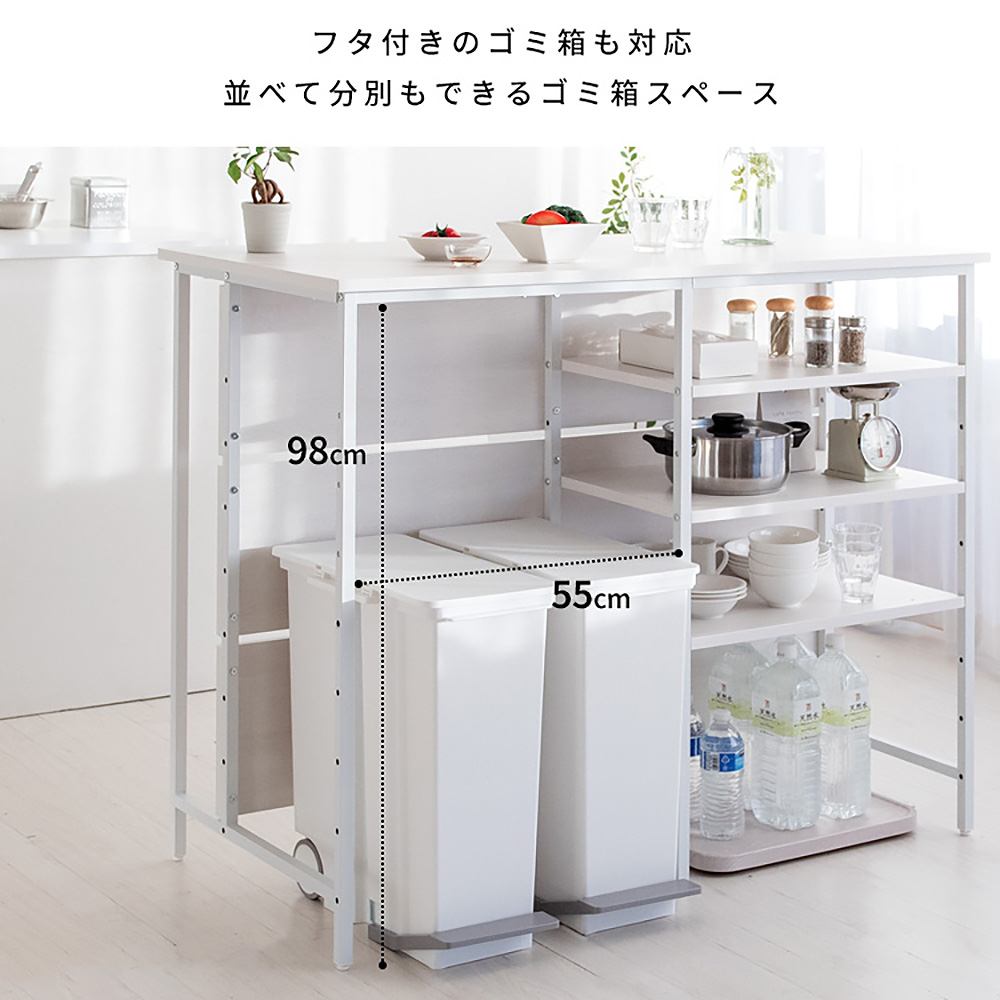 カウンターテーブル食器棚☆ホワイト クリーニング済 管理番号70112 