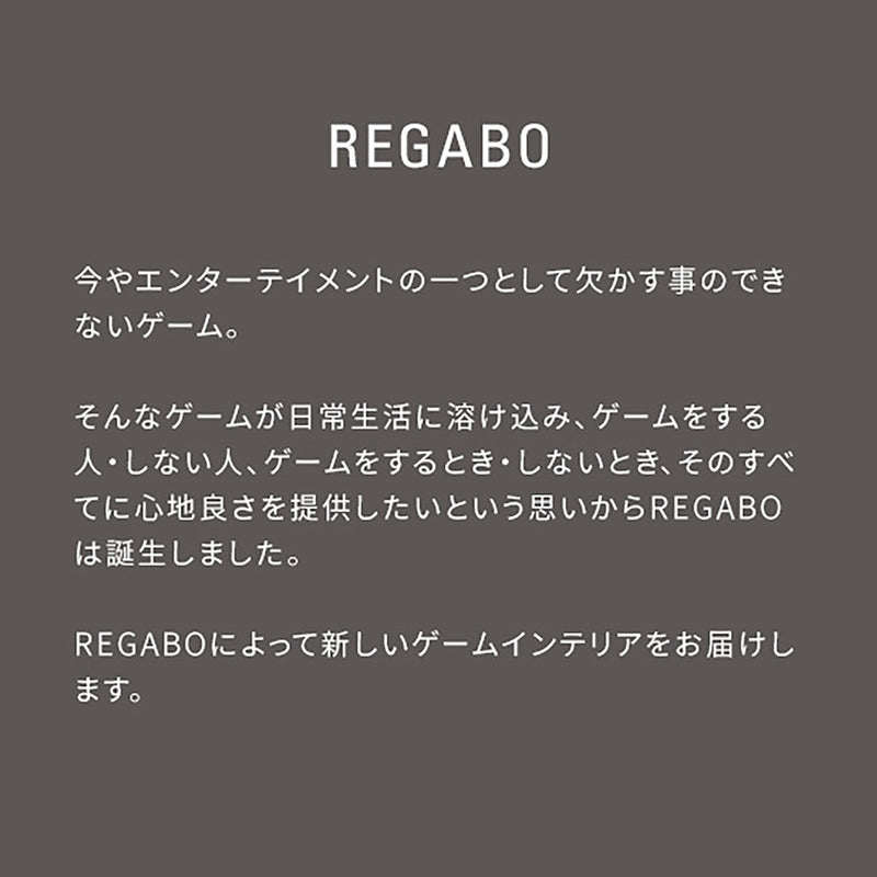 宮武製作所 デザイナーズゲームラック REGABO（レガボ） メーカー直送 ▼返品・キャンセル不可【他商品との同時購入不可】 22kg