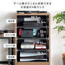 宮武製作所 デザイナーズゲームラック REGABO（レガボ） メーカー直送 ▼返品・キャンセル不可【他商品との同時購入不可】 22kg