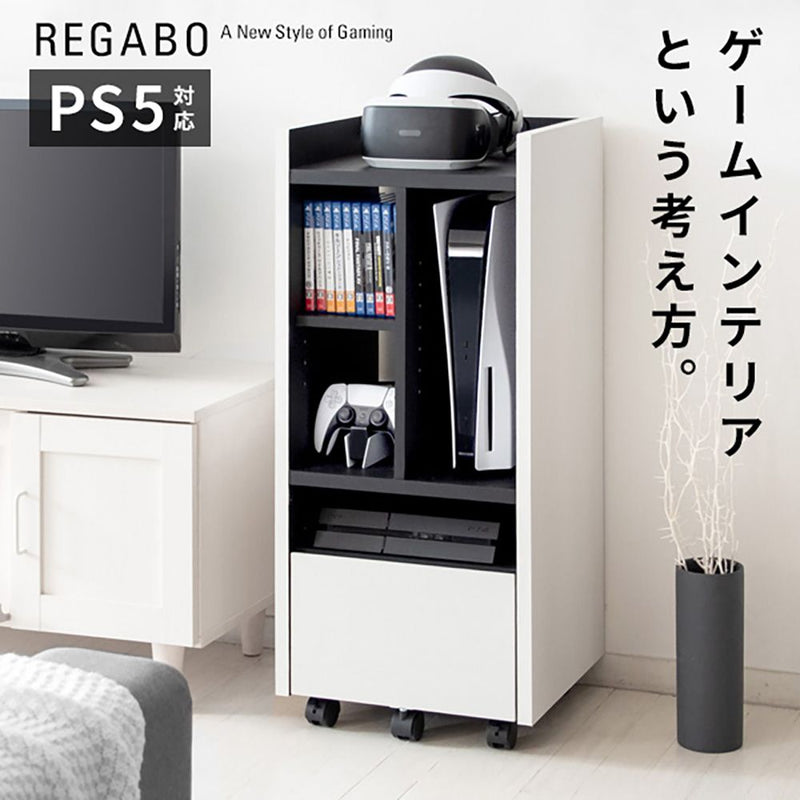 宮武製作所　ゲーム機ラック『REGABO』　メーカー直送 ▼返品・キャンセル不可【他商品との同時購入不可】