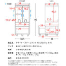 宮武製作所　ゲーム機ラック『REGABO』　メーカー直送 ▼返品・キャンセル不可【他商品との同時購入不可】