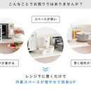 宮武製作所 レンジ下トレー Avenir（アベニール） メーカー直送 ▼返品・キャンセル不可【他商品との同時購入不可】 13.5kg